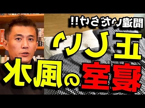 鏡 色 風水